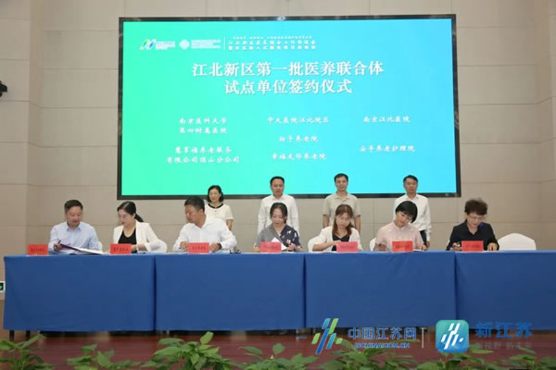 企业体检服务选购指南