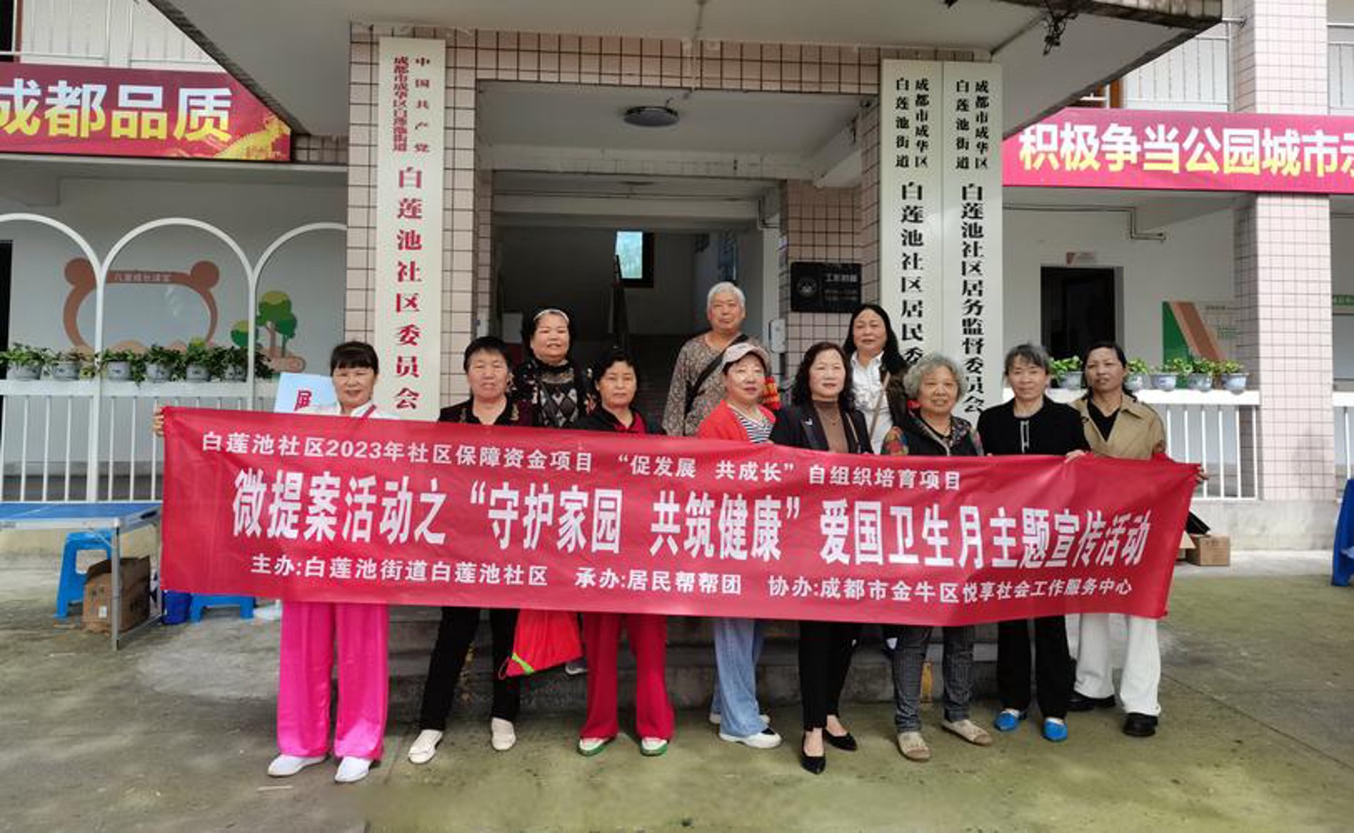 德宁健康管理