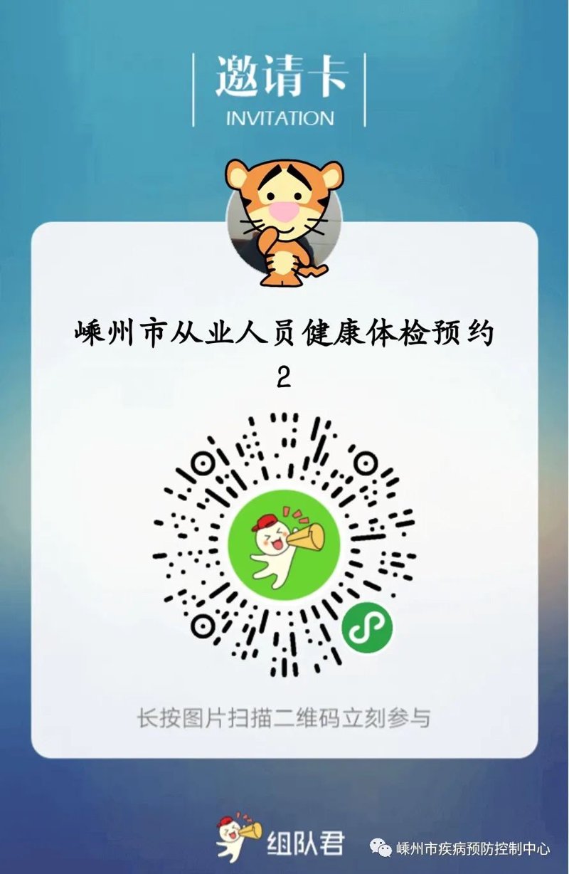 健康体检预约：把握健康的第一道防线