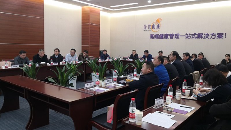 南京健康管理