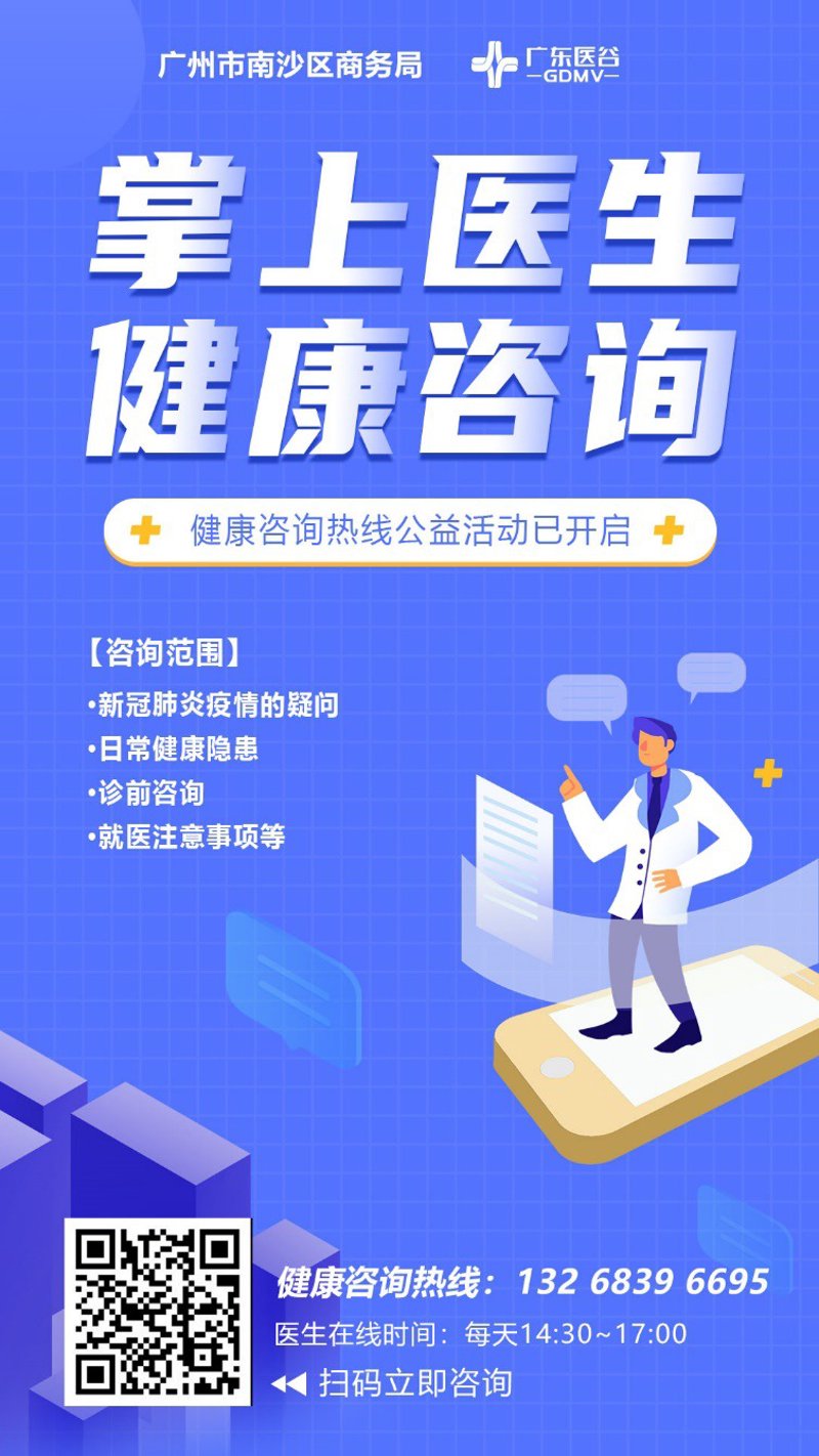 南京健康管理：守护健康的绿洲
