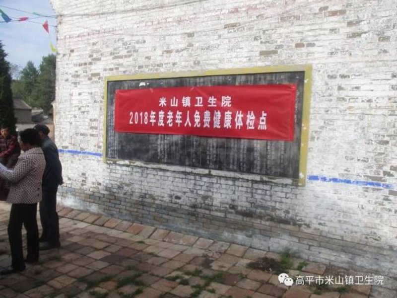 健康管理公司的新时代：如何让健康变得更简单