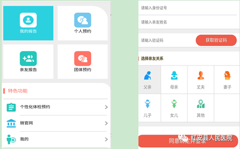 健康体检预约：把握生命健康第一道防线