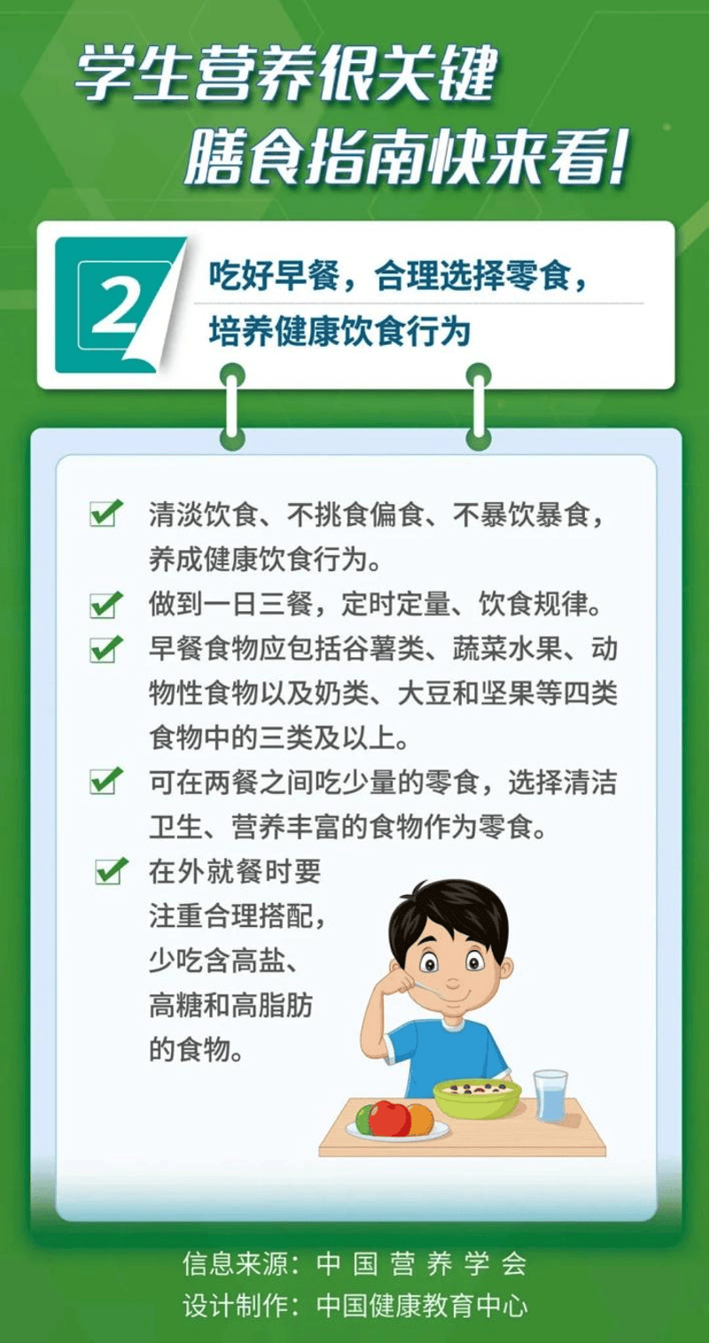 南京健康管理新风尚：提升生活质量的隐形守护神