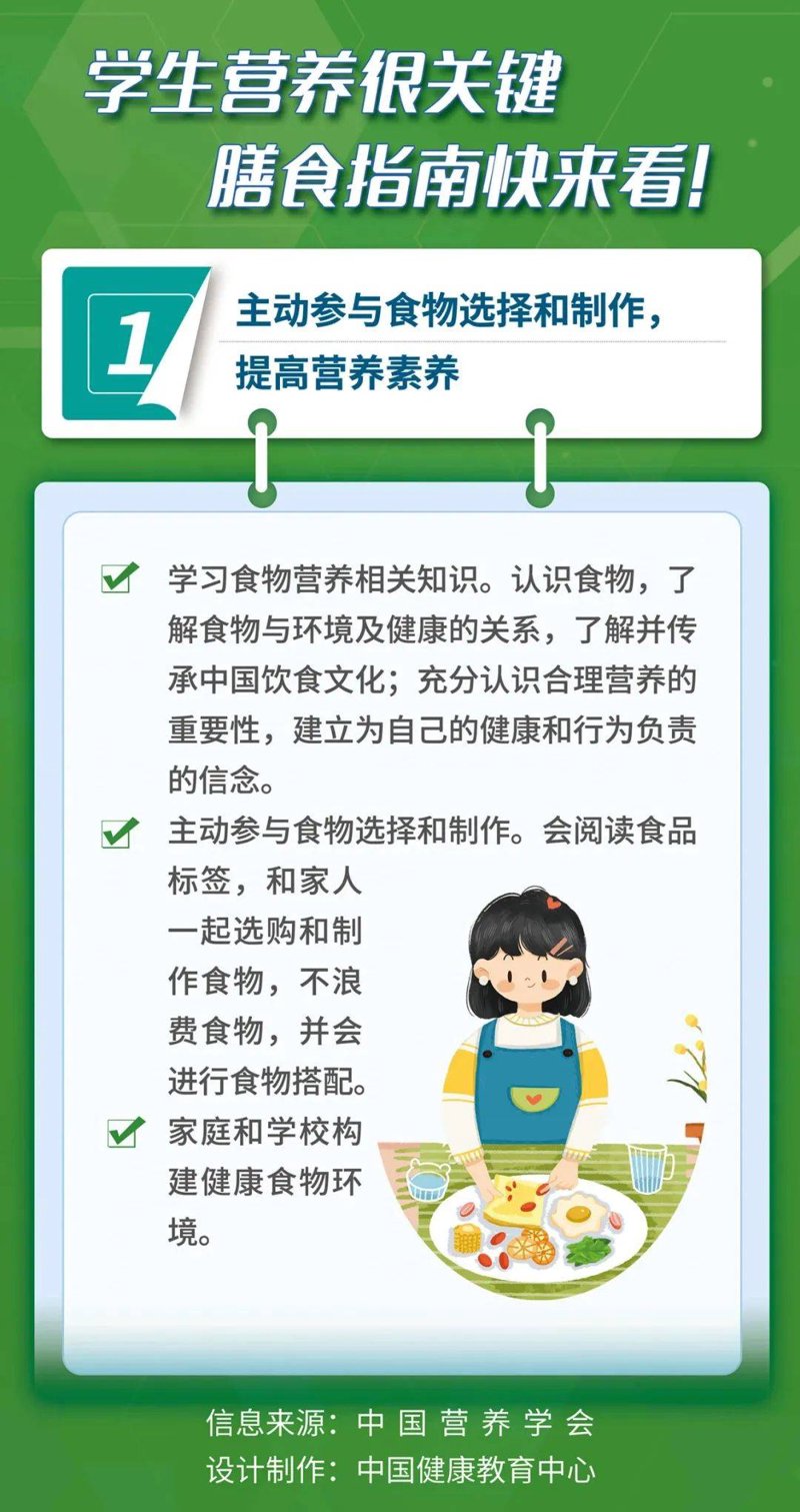 健康体检预约：守护生活的安全阀门