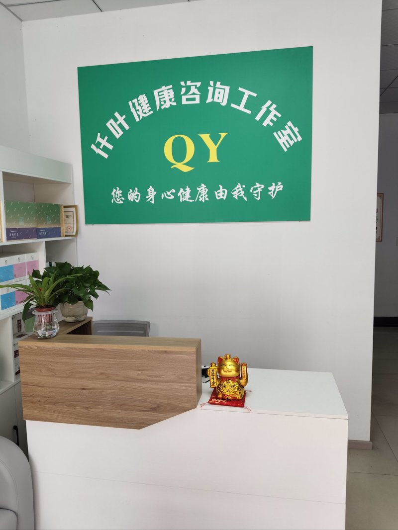 健康管理公司的新风尚——全方位呵护你的健康